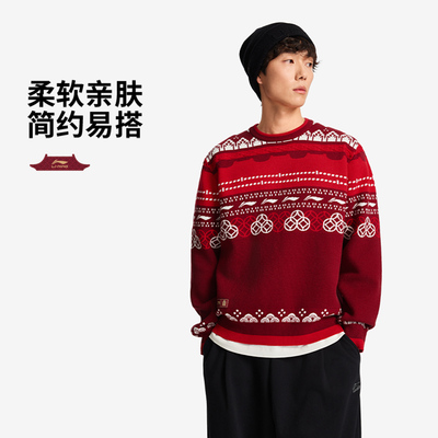 李宁红色男款新年几何宽松卫衣