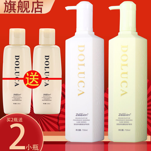 至信多悦洗发水柔顺清爽