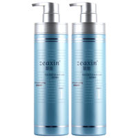 Zhixin Tea Seed Amino Acid Nutritional Essence Moisturizing Repair Shampoo Anti-Dandruff Lotion Conditioner Hair Mask Conditioner Cream thumbnail 5