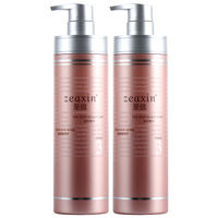Zhixin Tea Seed Amino Acid Nutritional Essence Moisturizing Repair Shampoo Anti-Dandruff Lotion Conditioner Hair Mask Conditioner Cream thumbnail 6
