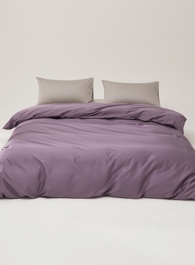 高端全棉100支长绒棉被套单件暗紫色香芋紫纯棉被罩袋1.51.82.2m