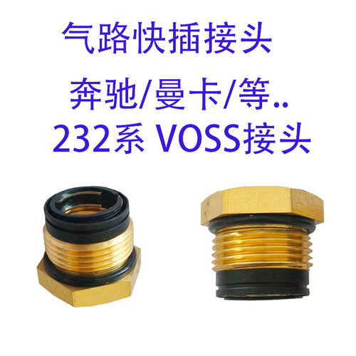 货车新款一体式快插螺母