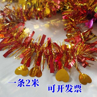 2米毛条彩龙彩带春节新年节日表演装 饰手腕彩色结婚楼梯扶手布置