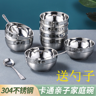 一家人分餐用四五口亲子套装304不锈钢儿童宝宝吃饭碗防烫防摔