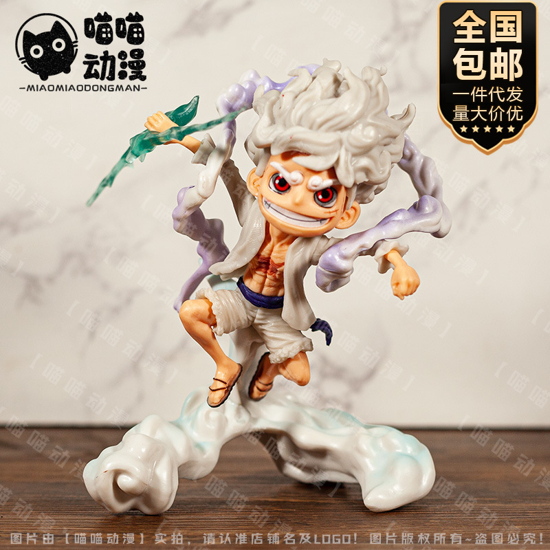 新款/ 海贼王SD尼卡路飞 五档闪电果实觉醒动漫模型雕像手办