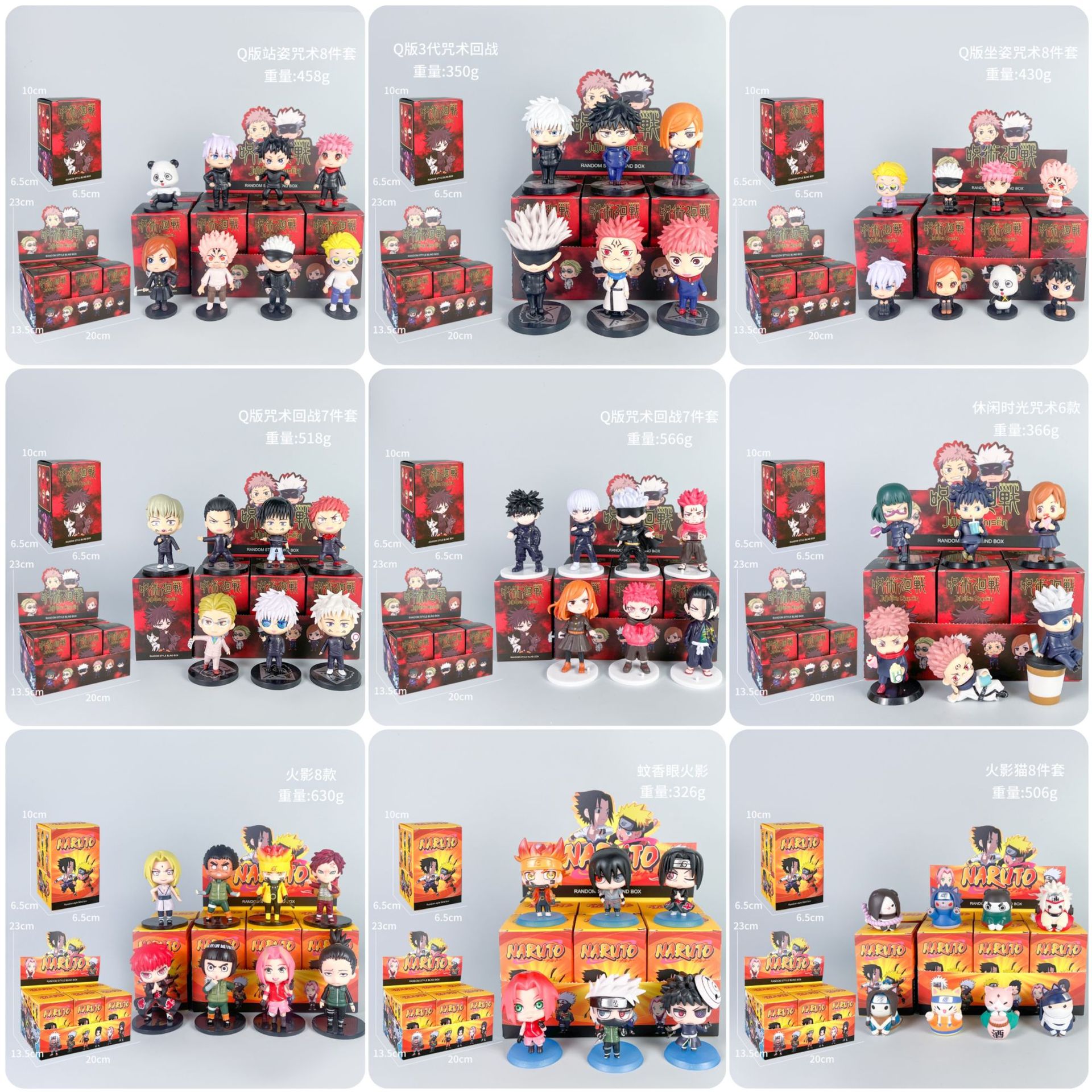 Q版咒术回战手办动漫盲盒公仔五条悟虎杖悠仁伏黑惠模型摆件跨境