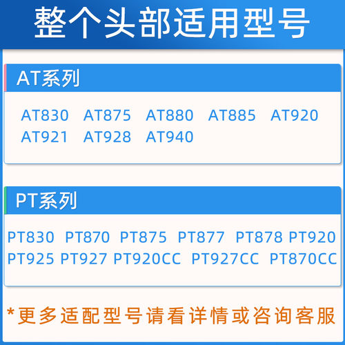 适用飞利浦剃须刀头片网罩AT800 830 875 880 at895卡门机头配件