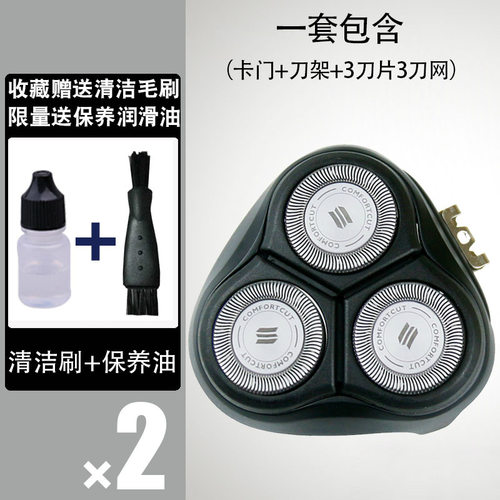 电动剃须刀刀片series3000/1000刀头配件s1560 s3550 s3590