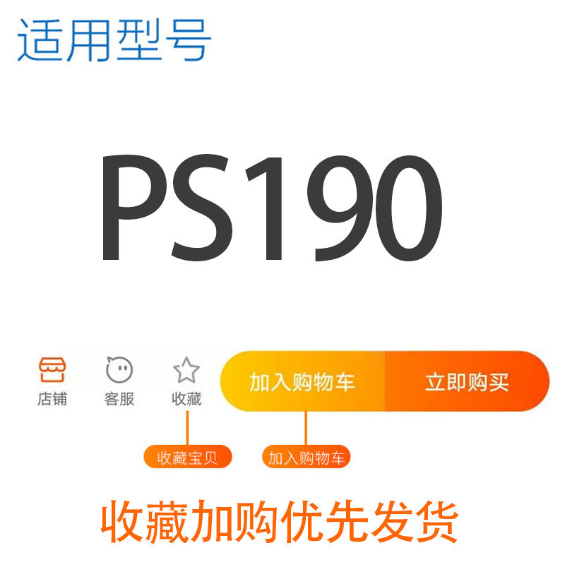 电动剃须刀刀片ps190机头网罩刀头刮胡刀配件3头通用充电线图片