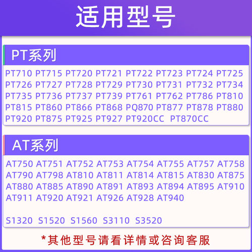 飞利浦pt725刀头刀片三头电动剃须刀720 786 860at791hq8通用配件