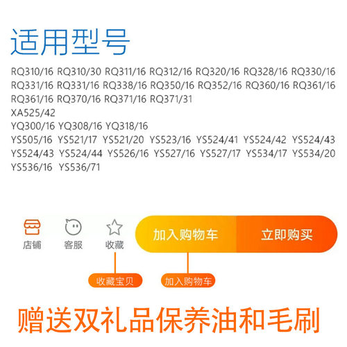 飞利浦电动剃须刀刀片RQ311 310 312 320 328 330刀头网配件RQ32