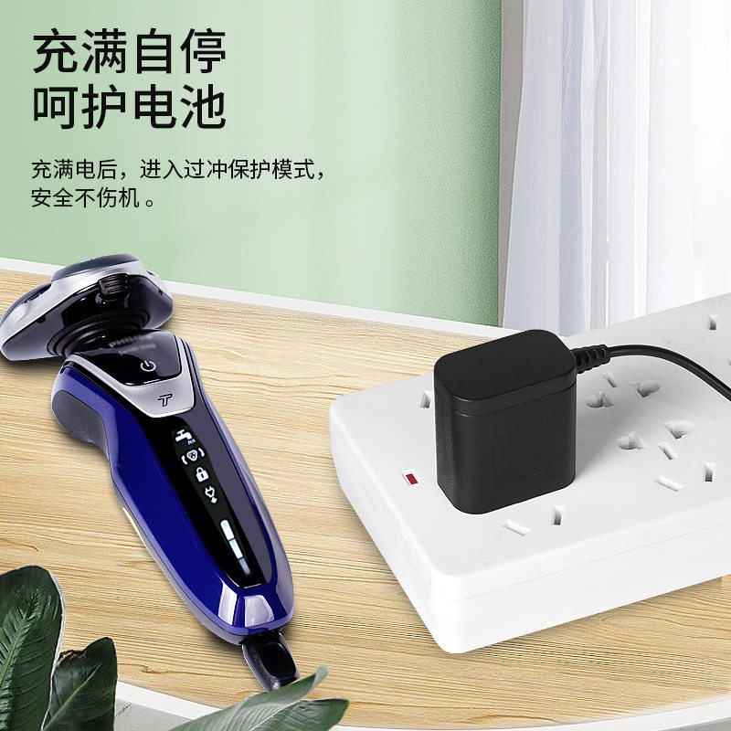 适用飞利浦剃须刀充电器男士刮胡刀电源充电线philips series5000