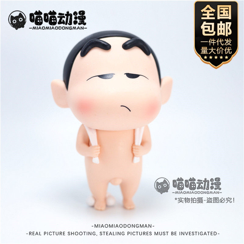 新款跨境新款洗澡小新娃娃支架装饰品动漫潮玩手办模型桌面摆件