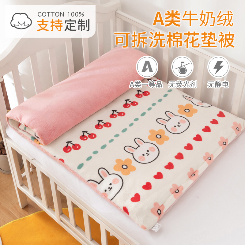 冬天加厚牛奶绒儿童幼儿园床垫午睡床褥子婴儿宝宝软铺被褥可拆洗