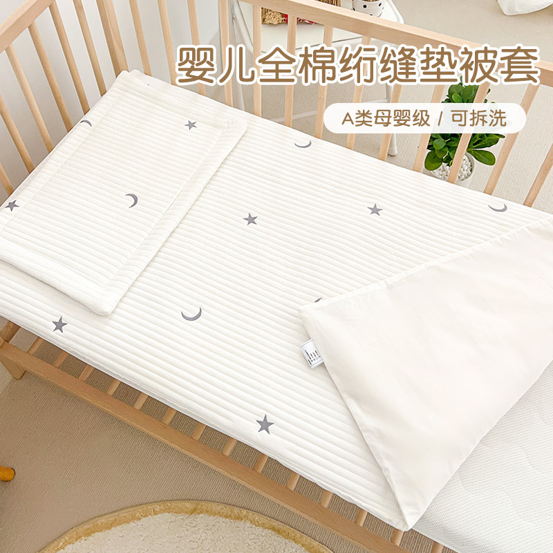 定做a类纯棉婴儿夹棉垫被套幼儿园刺绣被套儿童午睡褥子套床垫,床上用品,被套,淘宝优惠券,粉丝福利购,淘宝优惠卷