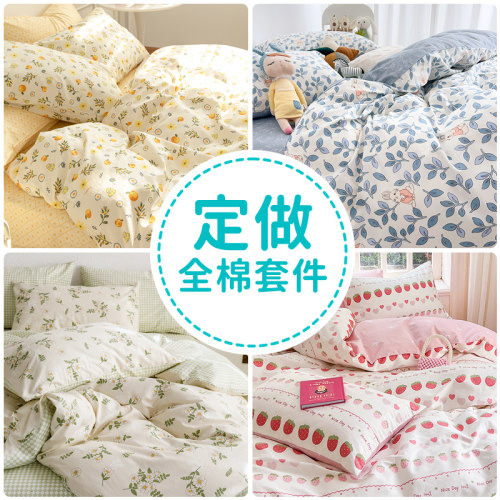 简约纯棉四件套1.5m床上用品