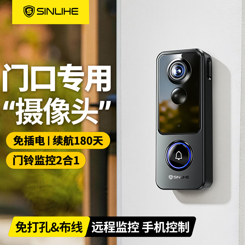 可视门铃监控免插电入户大门口猫眼家用360度无线摄像头智能摄影图片