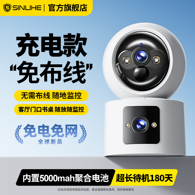 可语音高颜值看娃小能手