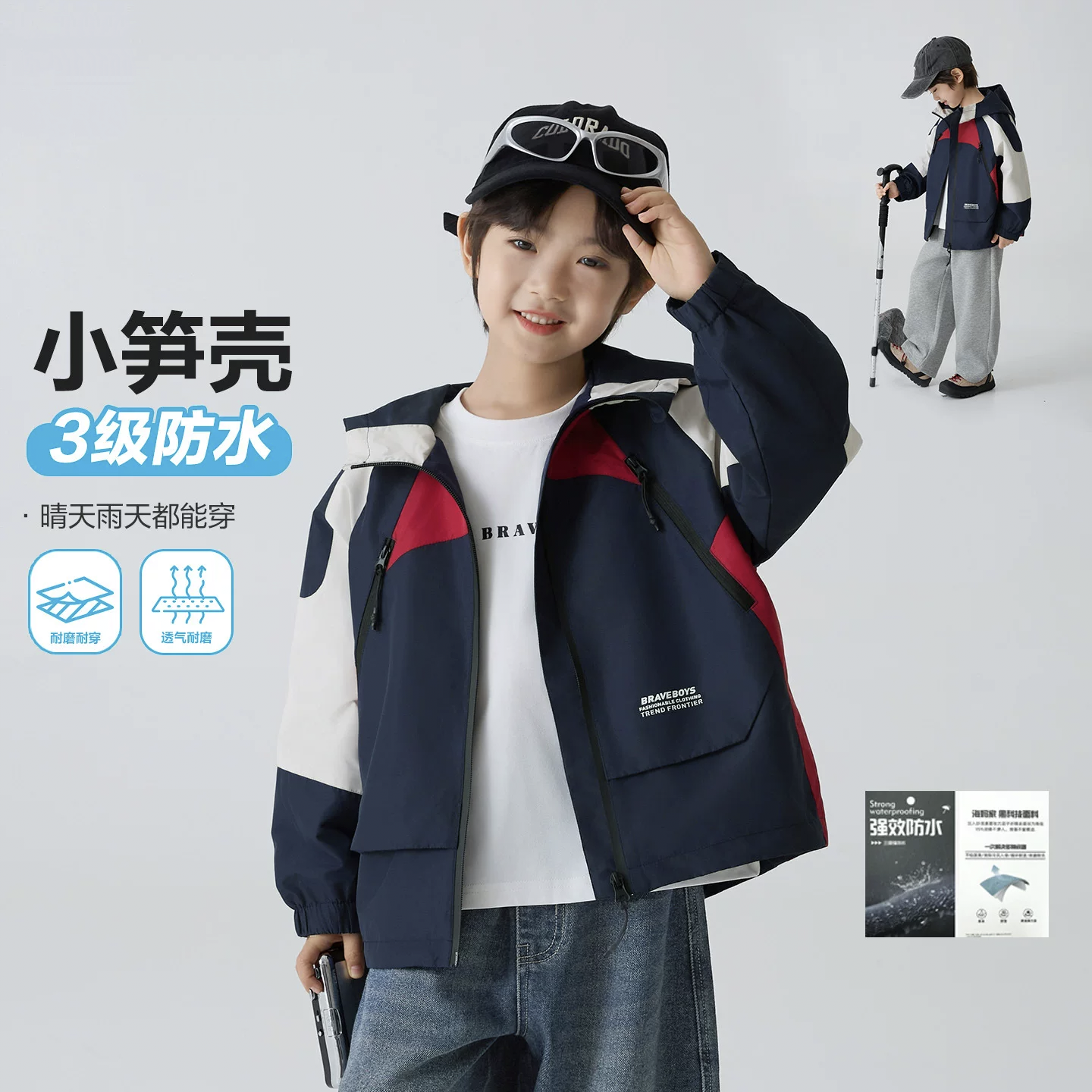 男童户外连帽冲锋衣外套2025秋装新款男孩工装衣服拼色帅气夹克潮