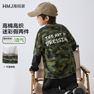 海妈家男童长袖T恤儿童迷彩假两件上衣春装2026新款男孩打底衫棉