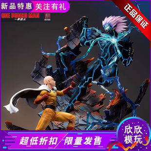【现货】集美殿堂 琦玉VS波罗斯 一拳超人 正版授权GK手办雕像