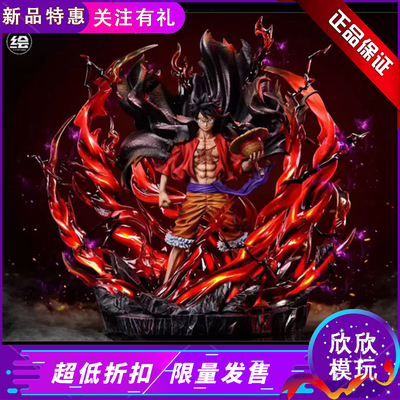 【现货】TH天绘霸王色路飞 山鬼治 天使降临六翼罗宾正版GK手办