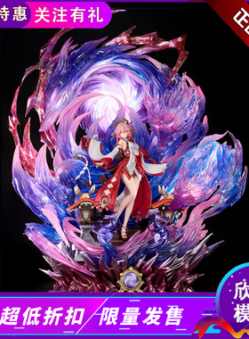 【现货】IMAGINATION工作室八神童子 原神正版GK手办雕像模型摆件