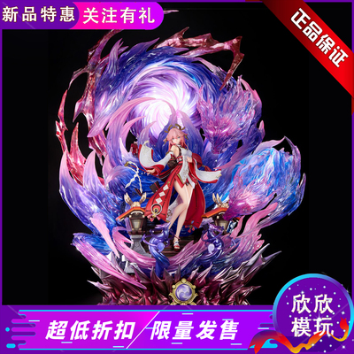 IMAGOLUTION工作室八神童子手办