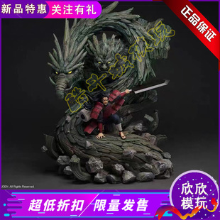 火影忍者雕像 HEX柱间 宇智波斑 皮乐中国正版授权 忍者之神