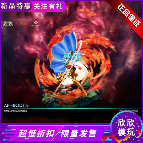铸刻工作室圣斗士正版GK手办