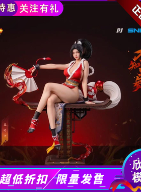 【现货】拳皇14 PJ 否极 不知火舞 PVC 正版手办雕像摆件模型