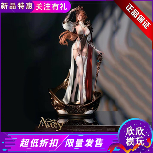 否极 现货 GK手办雕像摆件 AVERY美女 正版 精灵系列第四弹