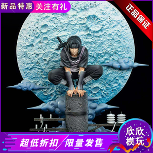 现货 暗部 皮乐中国正版 云顶摘星月下鼬 火影忍者GK雕像 授权