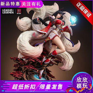 集美殿堂英雄联盟阿狸手办