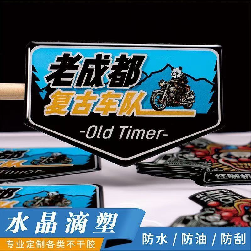 PVC滴塑标橡胶标箱包logo标牌设