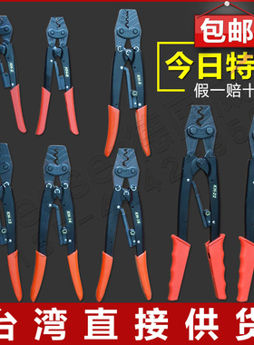 台湾进口OPT压线钳KH-2 6-8-9-11-13-16手动棘轮式冷压端子网线钳