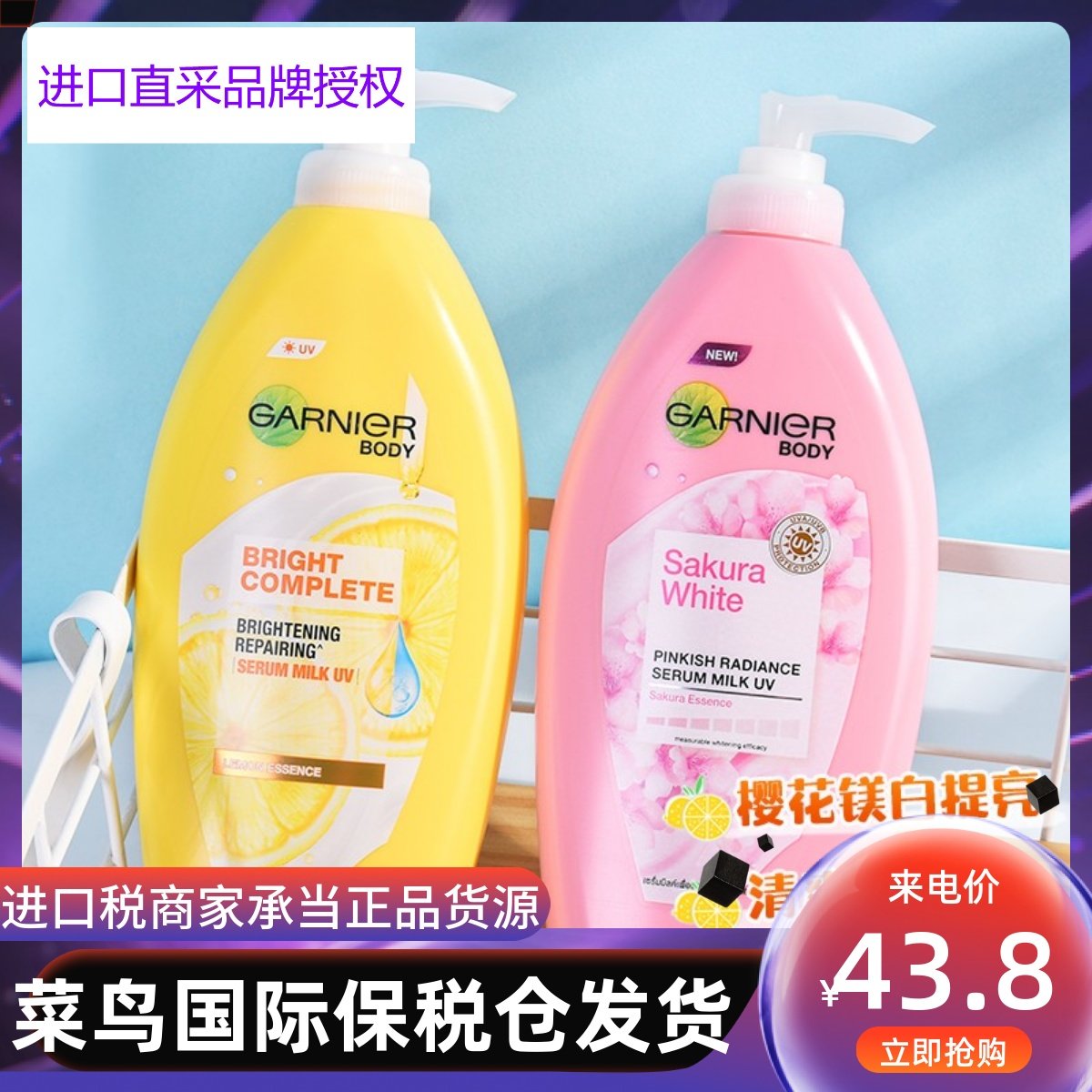 凡士林卡尼尔身体乳价格（千万不要买凡士林的身体乳）