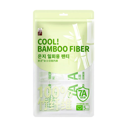恩芝®女士日抛内裤 XL码/5条一次性内裤