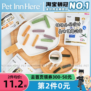 Pet Inn 推荐DentDoc 丹特医生狗狗洁齿磨牙棒蜂巢鲨鱼骨牛奶零食