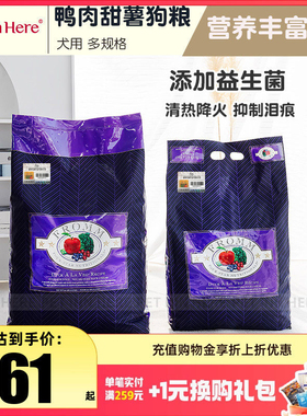 Petinnhere美国进口Fromm福摩狗粮鸭肉甜薯蔬菜去泪痕小颗粒犬粮