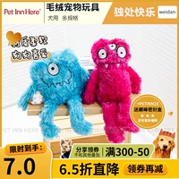 Новые специальные предложения на Petinn Specials Mao Fooer Dog Dog Dog Toy Toy Plush Toys Mogo зуб