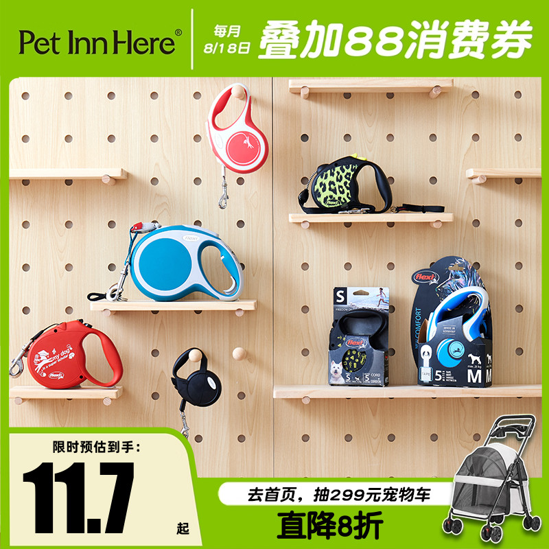 福莱希狗狗牵引绳自动伸缩狗绳子