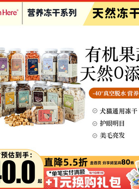 韩国FD冻干宠物水果蔬菜冻干零食犬猫通用天然营养训练奖励狗零食