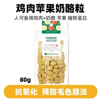 Взрывное 鸡 куриное яблочное сыр зерно 80g