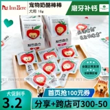 Petinn Korean Naturcore Cheese Cree Core Core Dog Dog Lollipop Pet закусочная маска