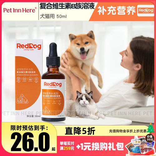 猫咪狗狗美毛护肤预防脱毛