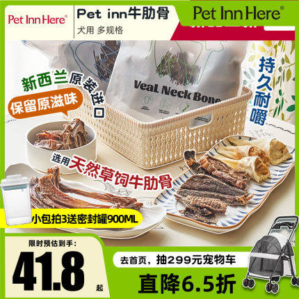 自营进口牛肋骨狗狗零食宠物磨牙棒幼犬小中型犬肉干骨头Zeal