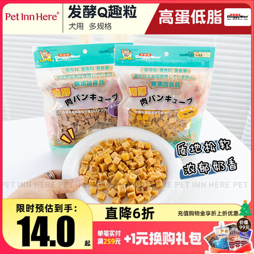 Doggyman多格漫肉干宠物狗零食