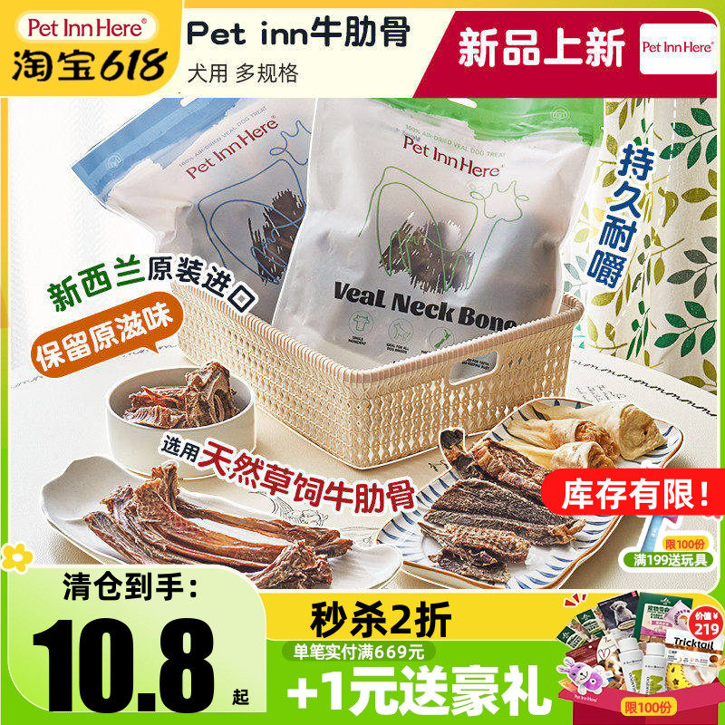 临期自营进口牛肋骨狗狗零食宠物磨牙棒小中型犬洁齿耐咬肉干骨头