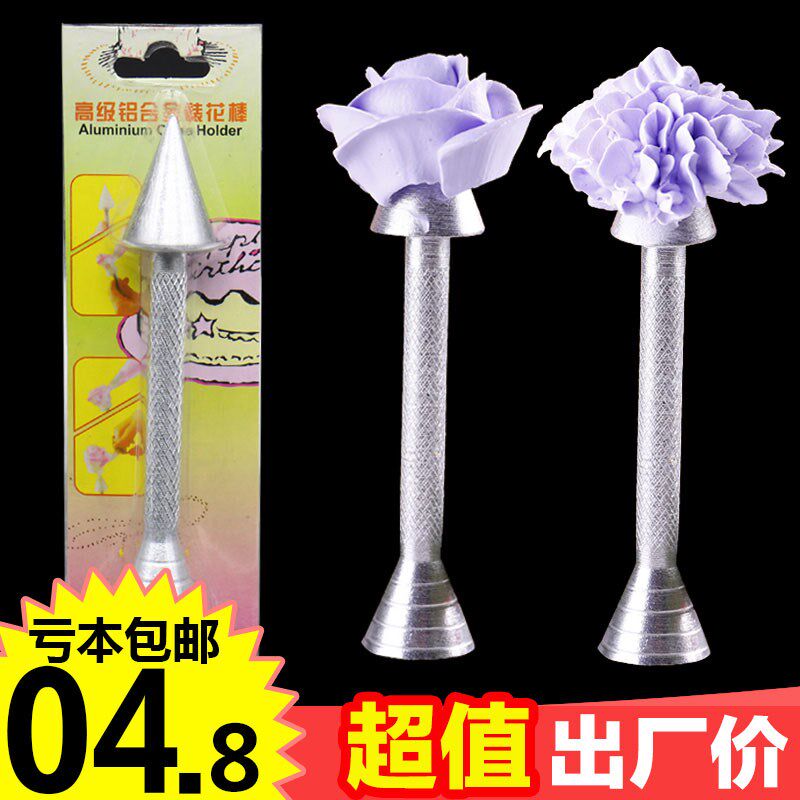 铝合金 裱花棒 裱花剪刀裱玫瑰花托蛋糕裱花烘焙用具裱花工具套装怎么看?